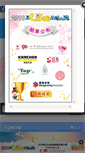Mobile Screenshot of likemagazine.com.hk